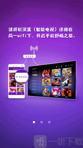 葡萄游戏助手