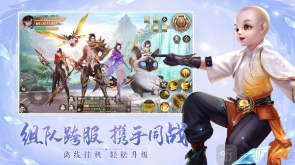 星域长生记