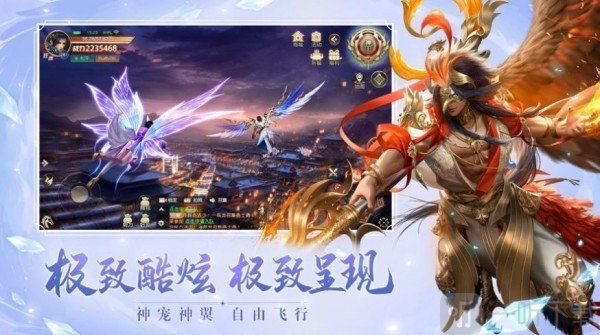 星域长生记