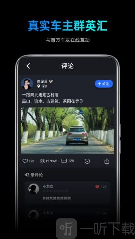 途望者