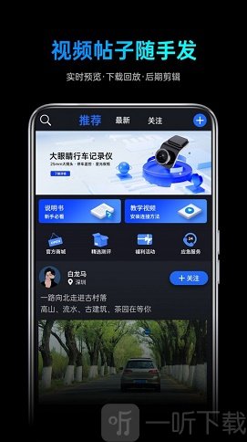 途望者