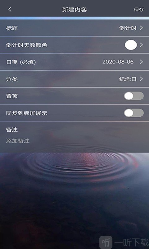 考试倒计时