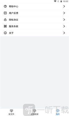 懒人一键投屏