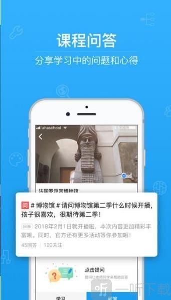榮德基教育