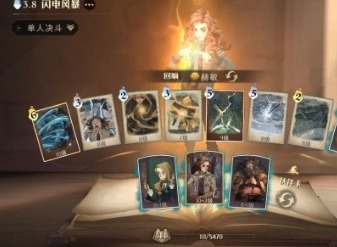哈利波特魔法觉醒破盾流赫敏上分攻略 赫敏单排上分攻略分享