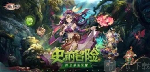 猎人物语