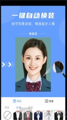 超美证件照相馆
