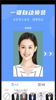 超美证件照相馆