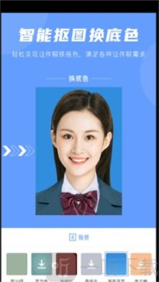 超美证件照相馆