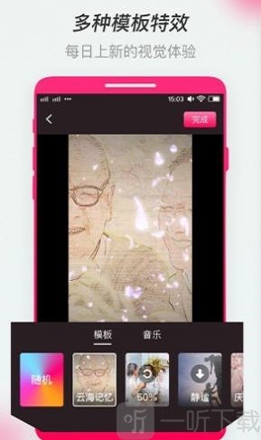全民影集