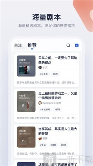 创作猫