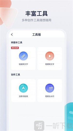 创作猫