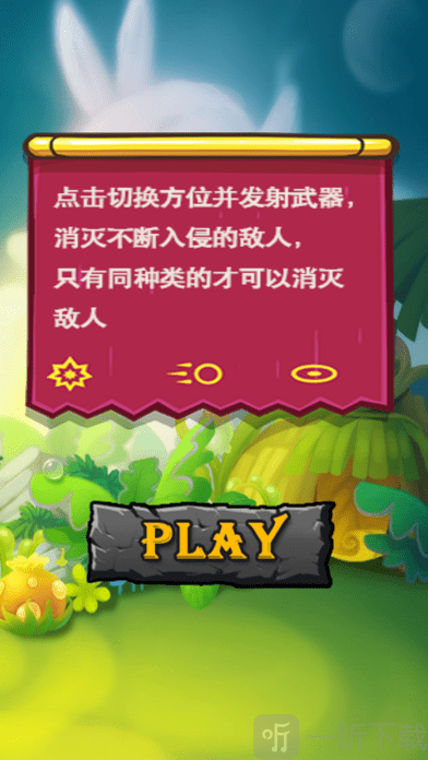 森林冒险