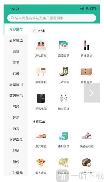 兴桃