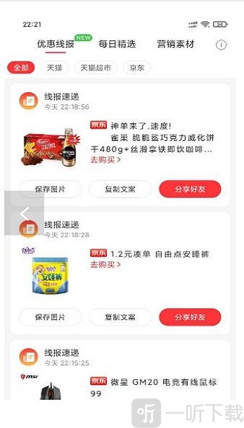 兴桃