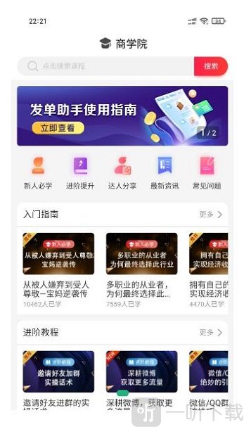 兴桃
