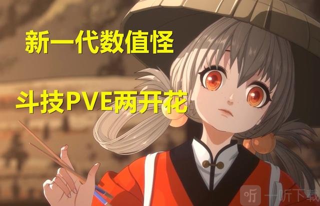 阴阳师ssr饭笥技能介绍 饭笥技能解析、属性详情一览