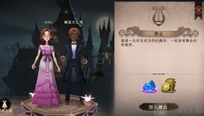 哈利波特魔法觉醒斯内普11连胜上史诗卡组推荐 斯内普高胜率卡组搭配攻略
