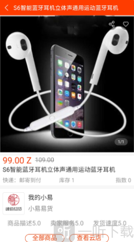 融佰易货