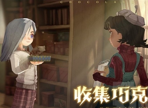 哈利波特魔法觉醒来吧来吧抓紧点npc位置 巧克力蛙第八天npc位置分享