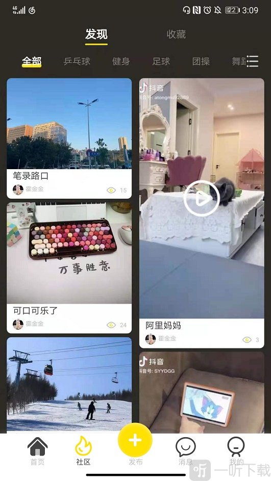 乐动全体育