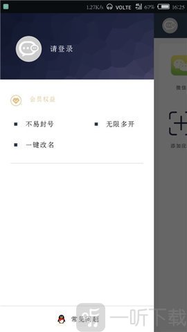 无限分身王