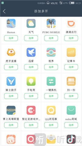 无限分身王