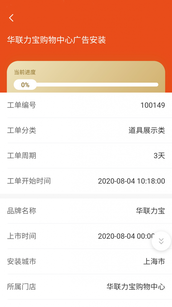 壹师傅