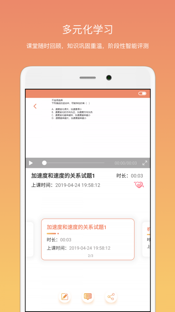 钉点启航
