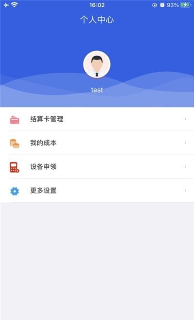 乐展业