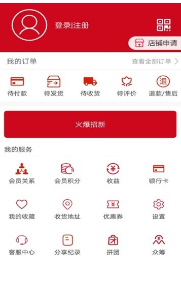 拾尚园