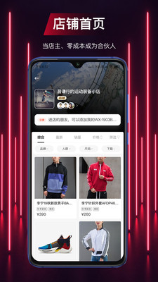 运动公会
