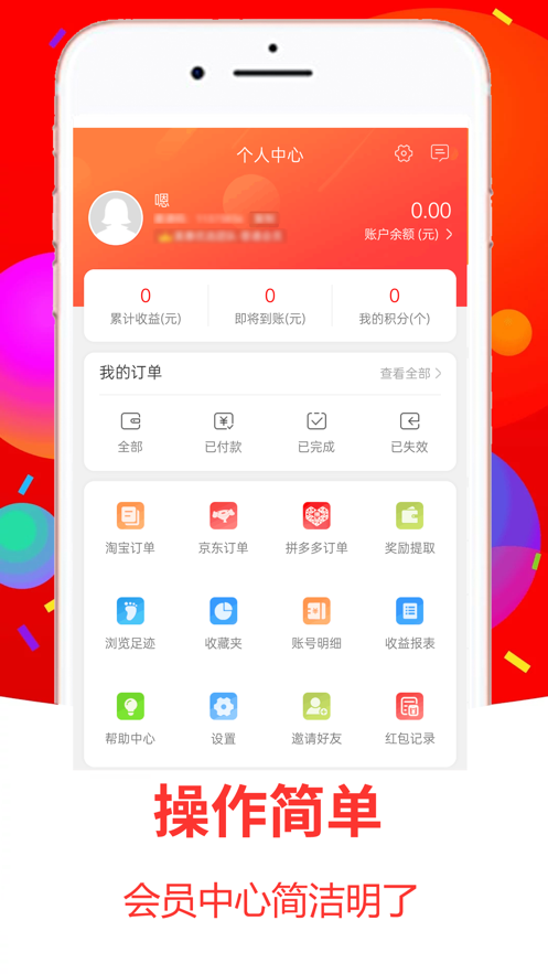 美惠优选