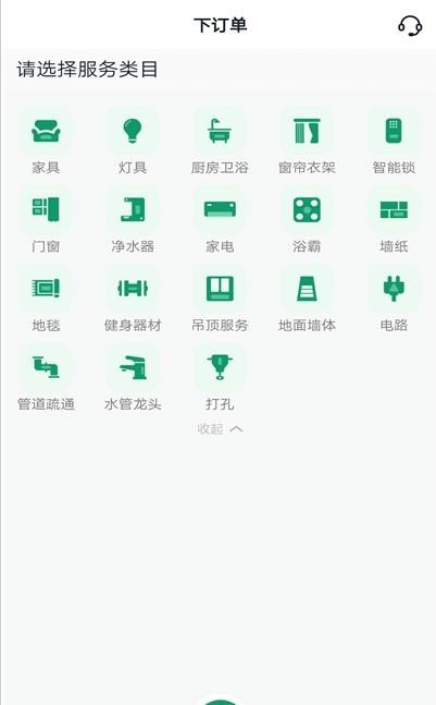 呆鸡哥商家版