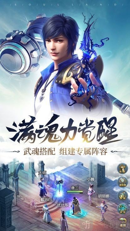 梦幻灵诀