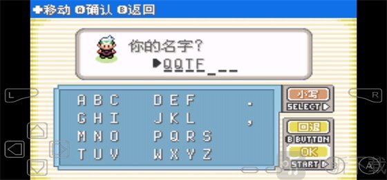 口袋妖怪星伸召唤