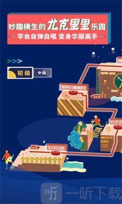 迷鹿吉他尤克里里