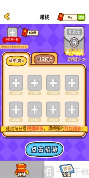 勇者荣耀猜歌