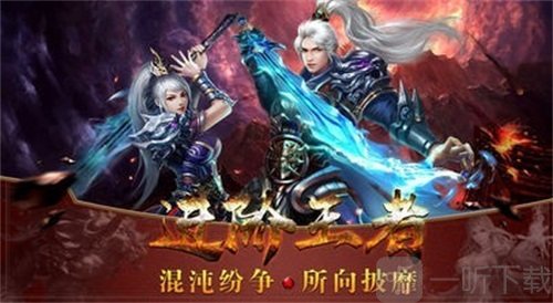 传世散人