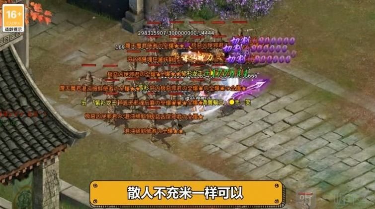战将传世