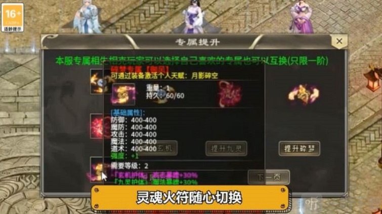 战将传世