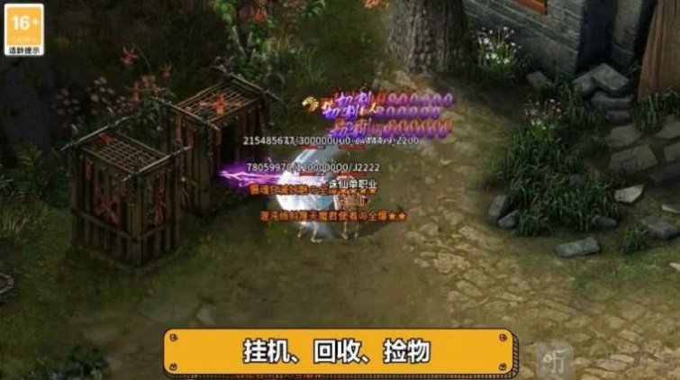 战将传世