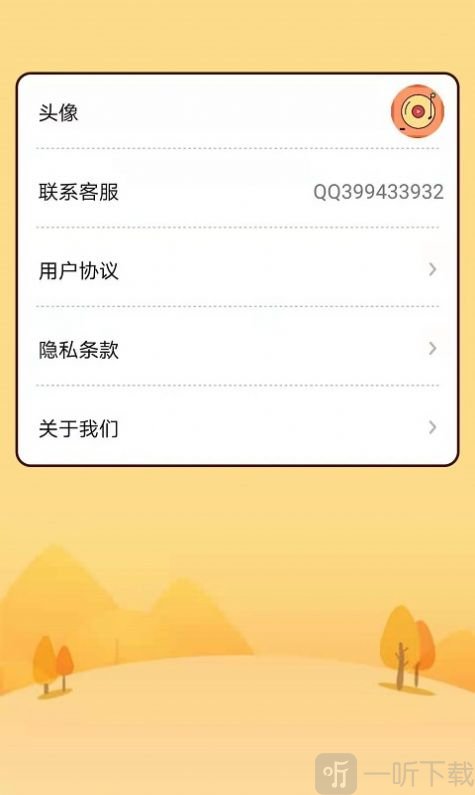 多多猜歌