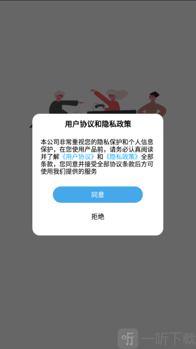 策略手游