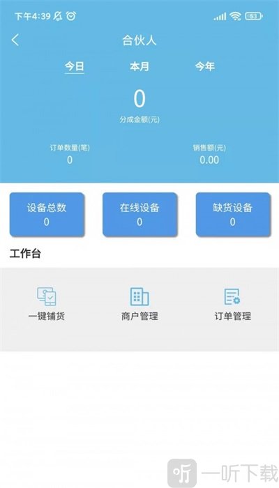 金玉惠