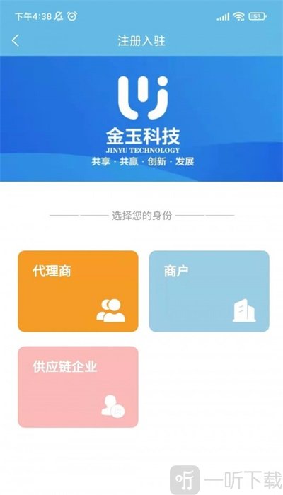 金玉惠