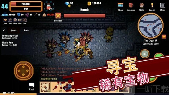 像素骑士ONLINE