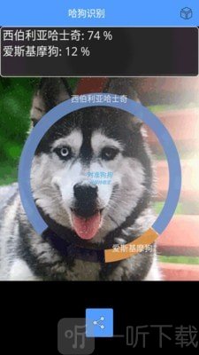 形色识物软件
