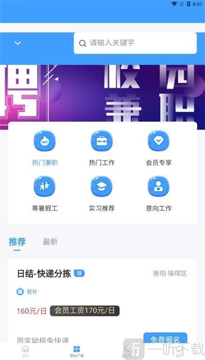 未来校园网