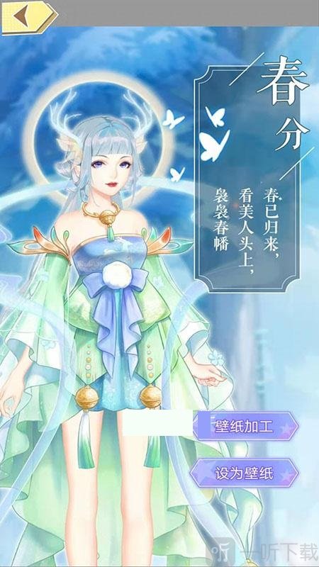 偶像祭壁纸